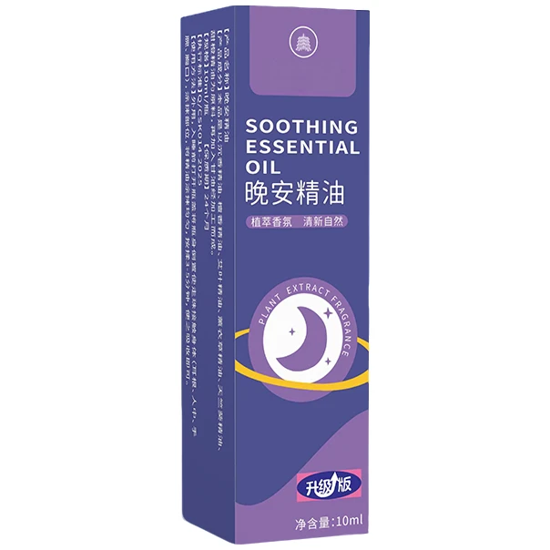 【拍5单发6瓶，拍10单发13瓶，每日必用】晚安精油10ml一瓶