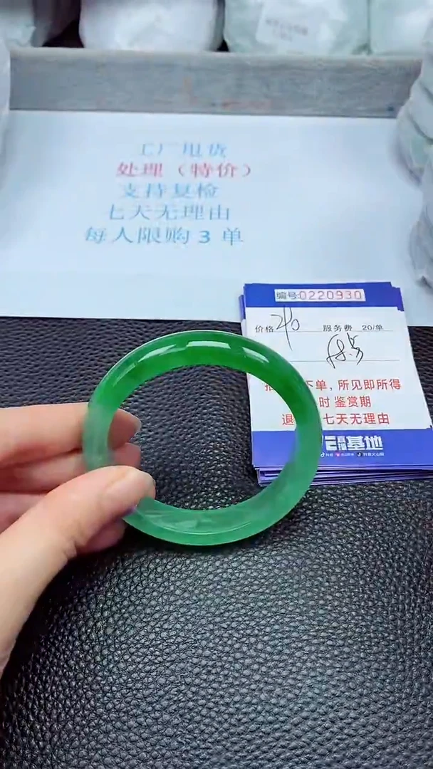 拍下以实物为准220930