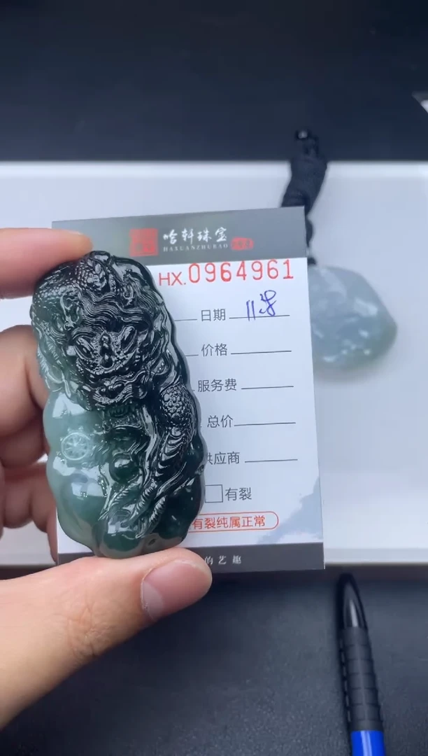 吊坠(不含链)未镶嵌翡翠魔***哥哈轩  挂件1