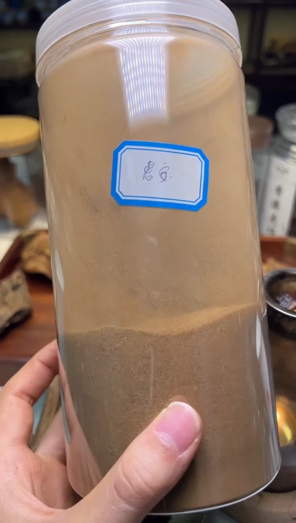 沉香惠安香粉3克装