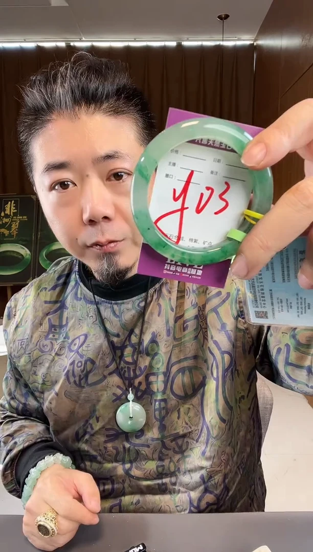 【闪购商品】石英质玉手镯未镶嵌非洲翠