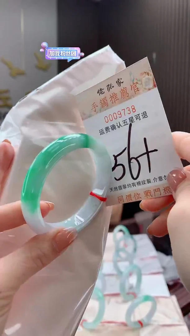 未镶嵌手镯翡翠天然缅甸A货翡翠