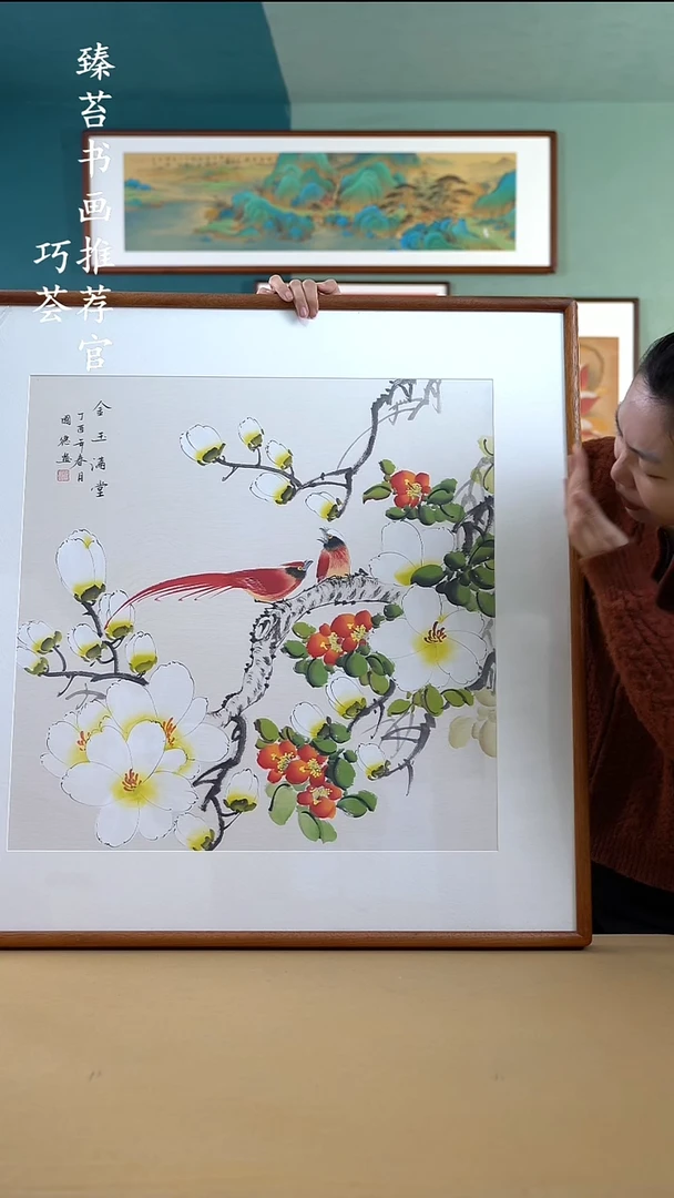 【闪购商品】书法88*88 玉兰花A371 手写手绘摆台