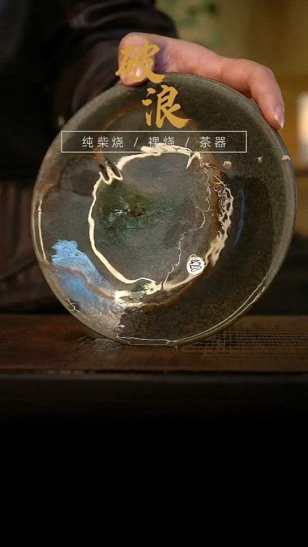 壶428号直径14-15CM陶泥