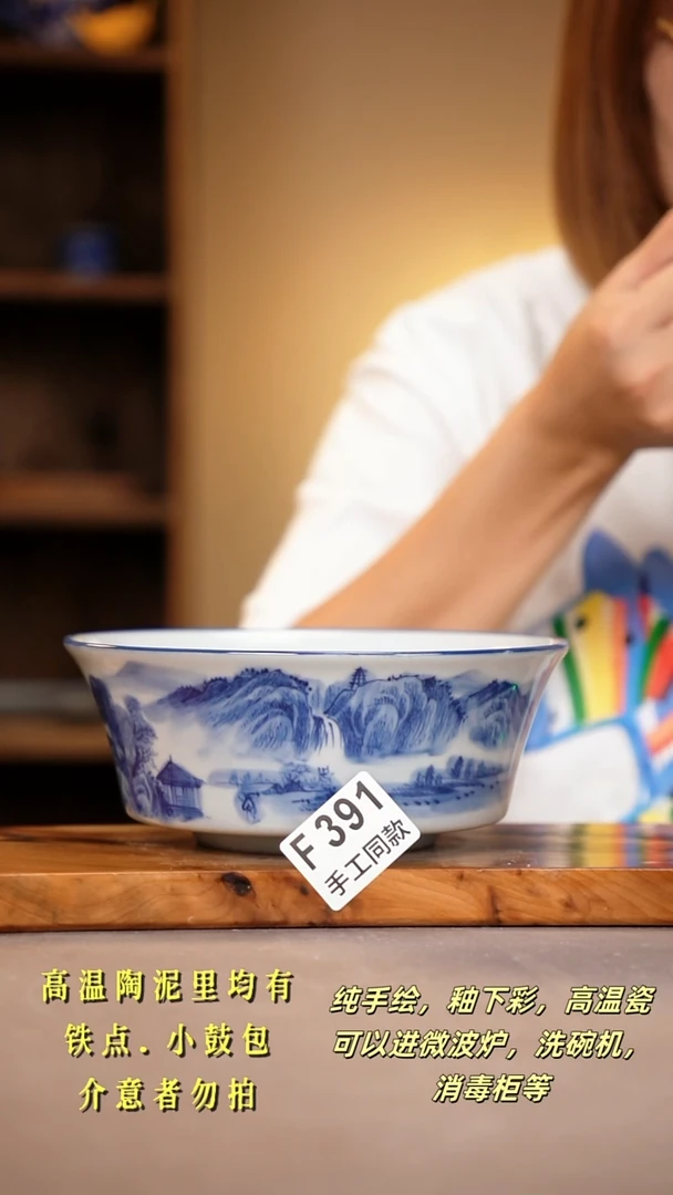 其他F391陶然集器瓷器