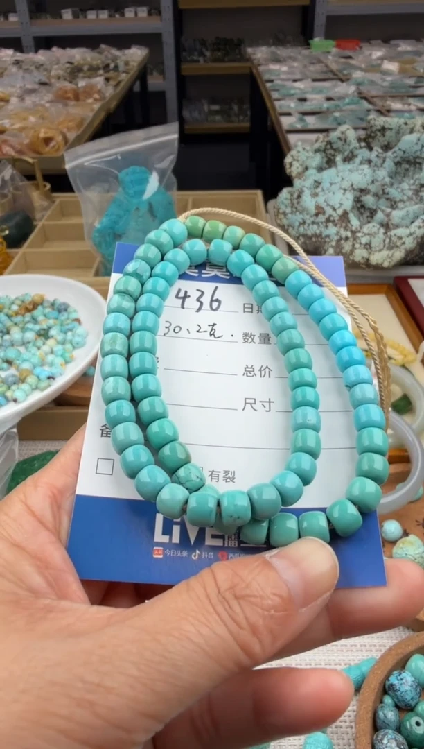 未镶嵌绿松石挂件436