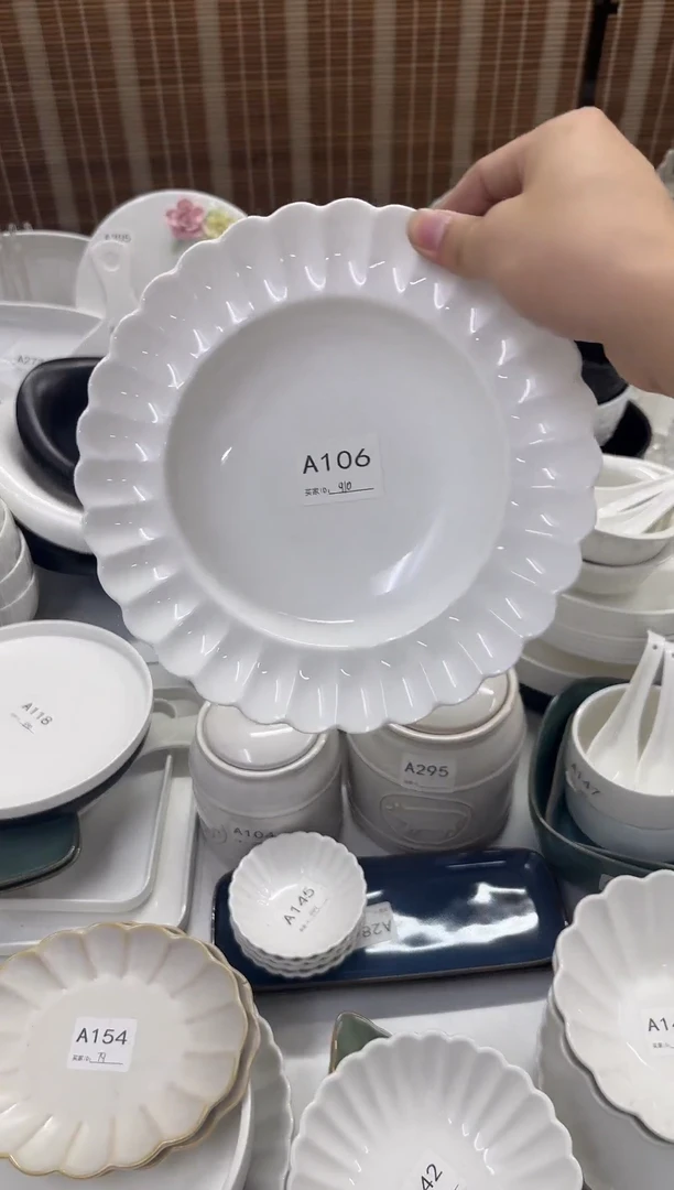 瓷【A106】9寸菊花草帽碗