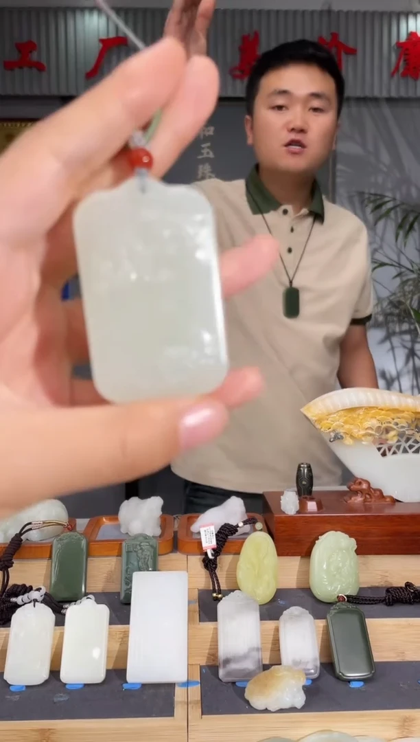 和田玉未镶嵌颈饰1