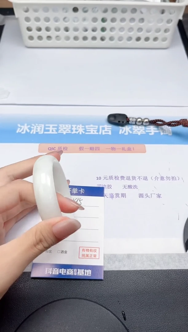 未镶嵌手镯和田玉195-56.2