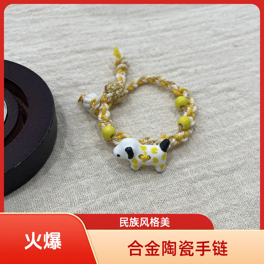 合金陶瓷手链 陶瓷手链 单圈DIY原创设计合金陶瓷ins风手串微瑕B