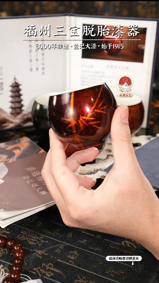 【闪购商品】大漆漆器 许德越老师制赤宝砂主人杯