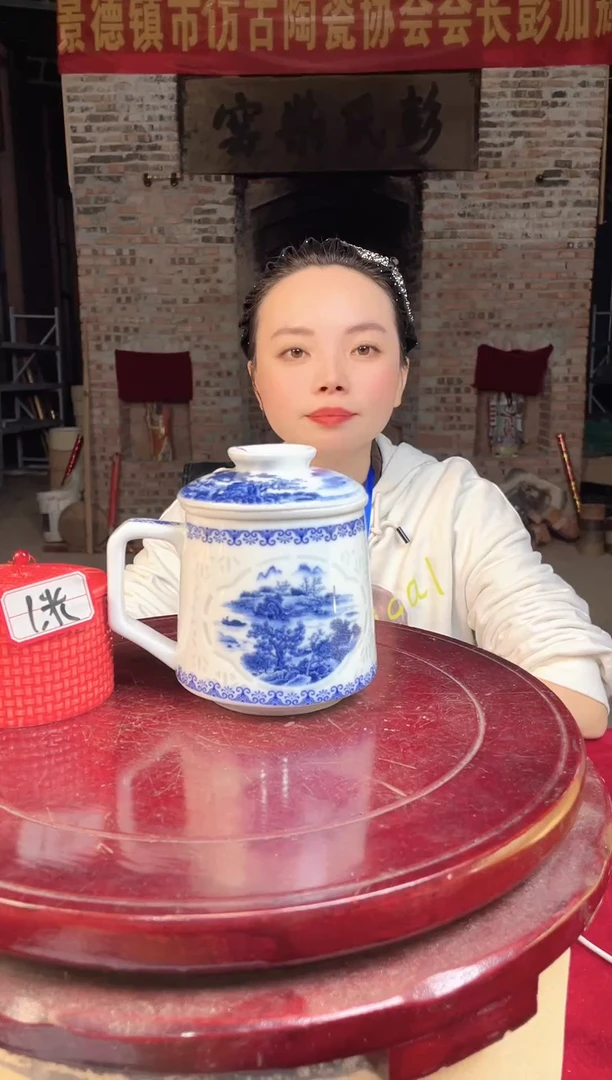 摆件陶景德镇陶瓷杯