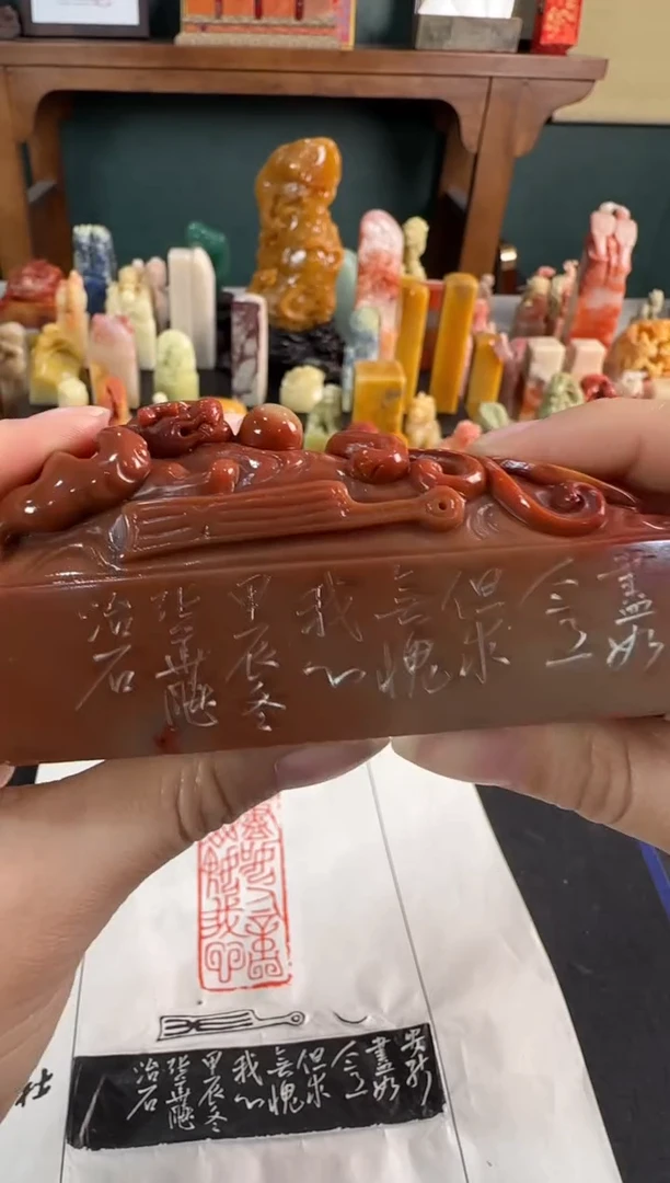 【闪购商品】昌化石印石张华飚 安能尽如人意，但求无愧于心