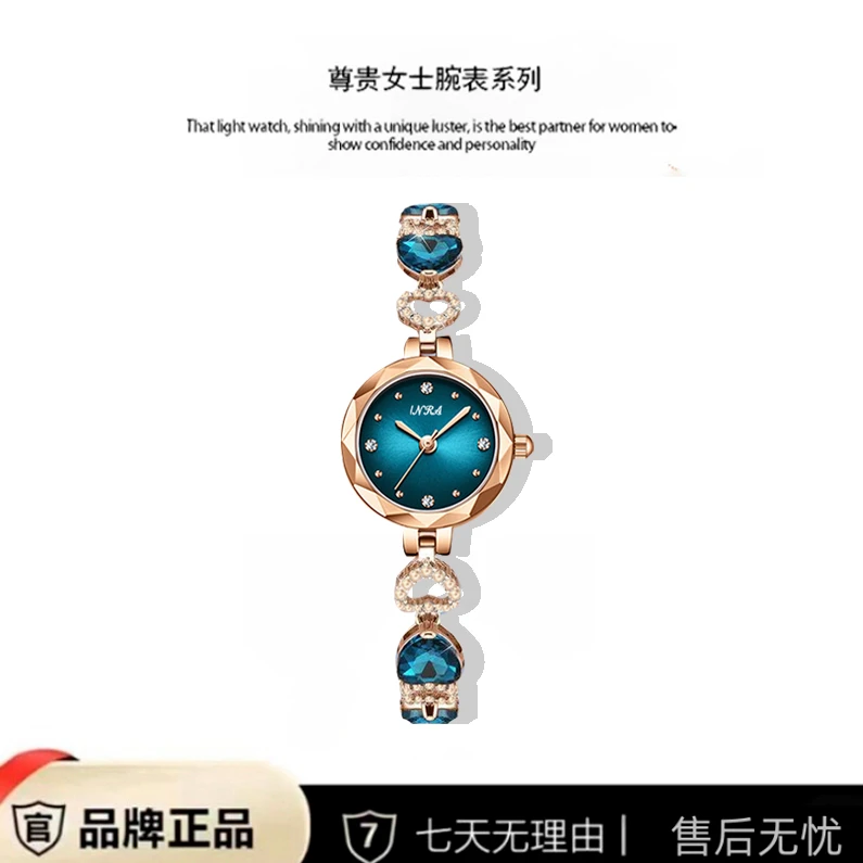 新款蓝色海洋之心系列女士手链腕表FL 6911 P