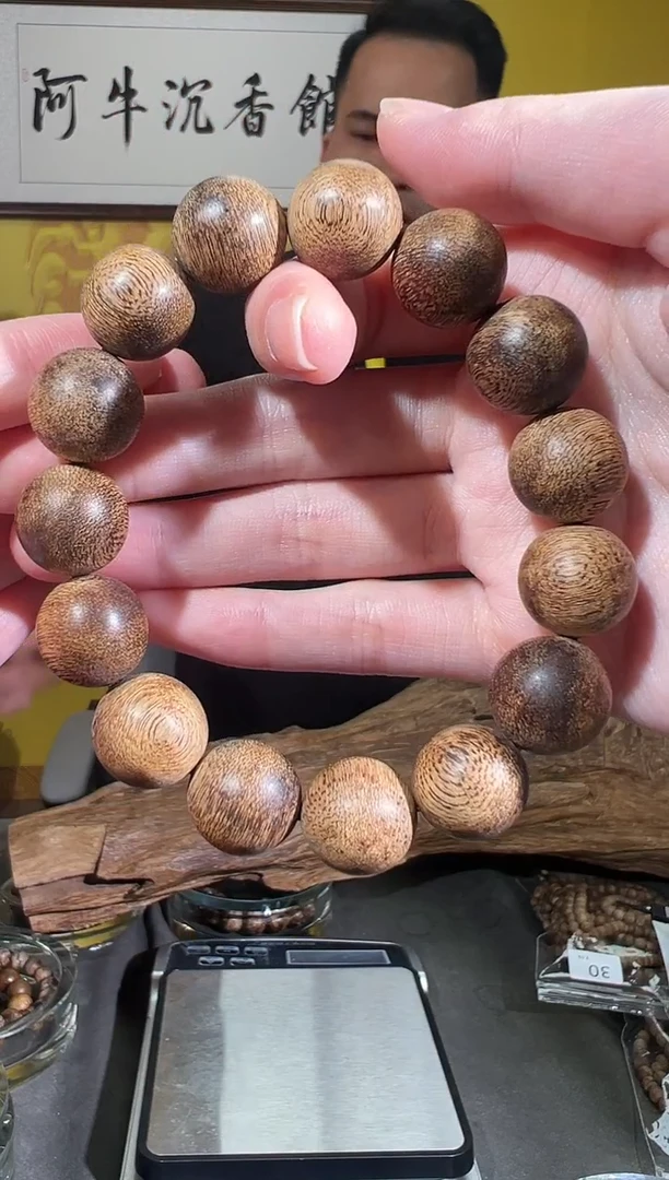 手串沉香手串沉香42号20克芽庄红油多样发一