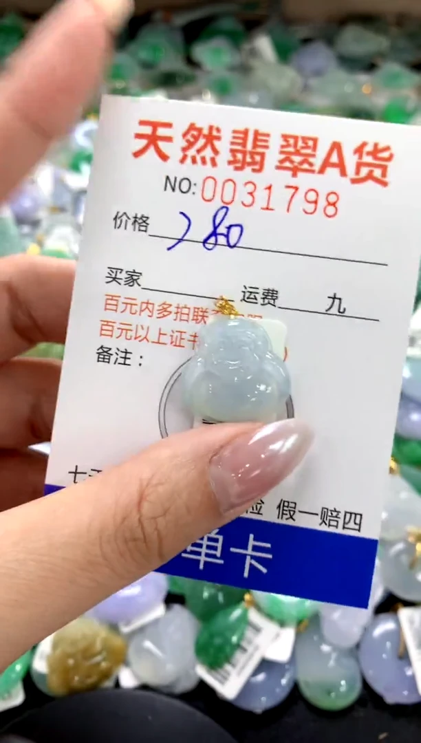 颈饰18K金镶嵌翡翠1
