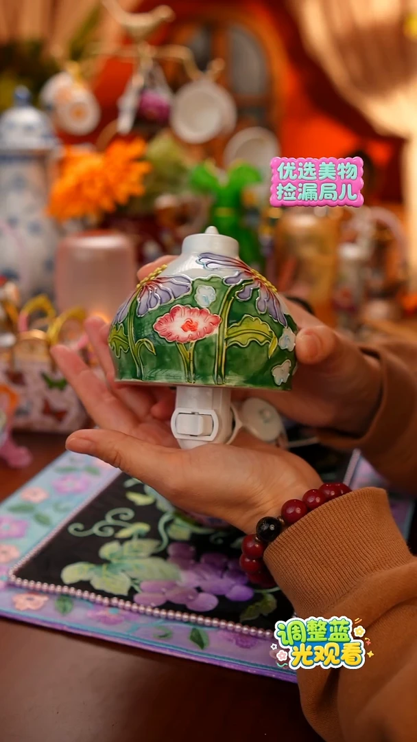 Miss甜甄选家居好物推荐--鸢尾花陶瓷小夜灯