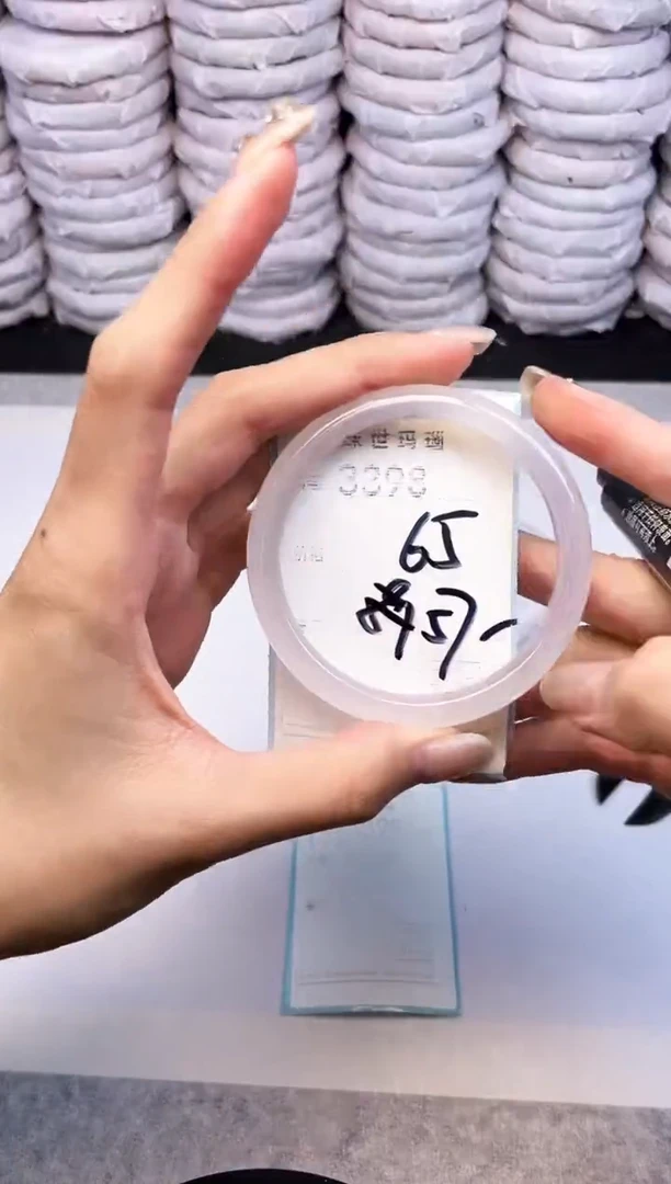 手镯玛瑙/玉髓未镶嵌3398