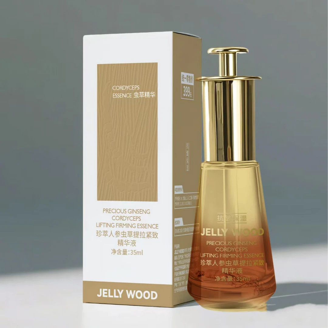 V珍萃人参虫草提拉紧致精华液