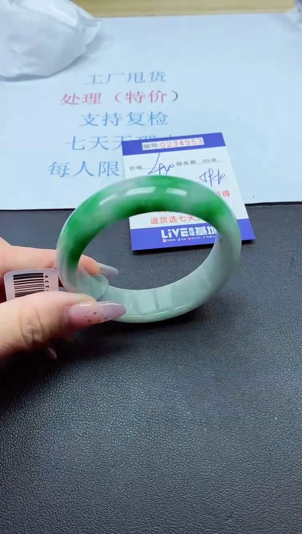 以实物为准0000234953