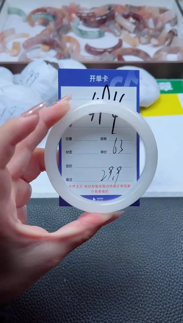 【闪购商品】石英质玉手镯未镶嵌494-62