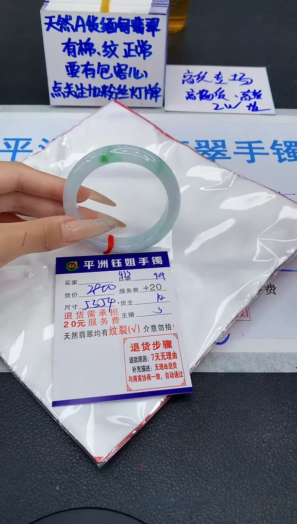 未镶嵌手镯翡翠11111111111