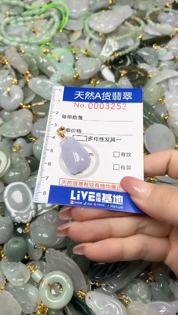 翡翠未镶嵌颈饰时尚百搭爆款链接天然翡翠A货