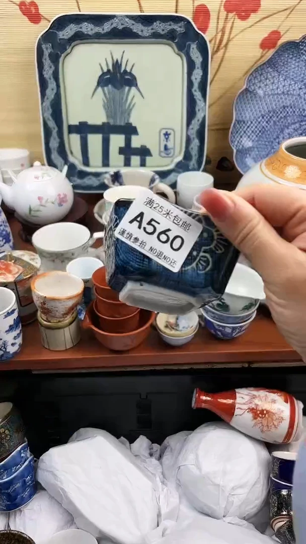 【闪购商品】560==============