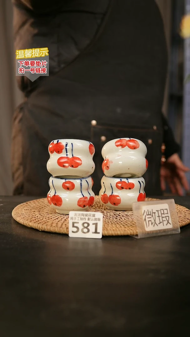 瓷片581内口径约 5 外高约5