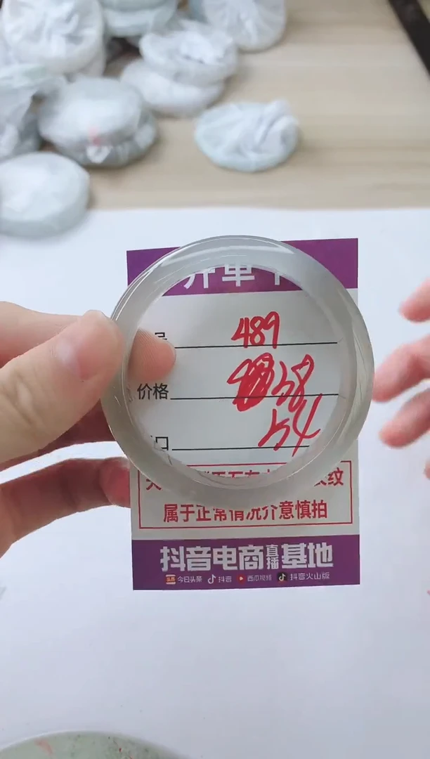 玛瑙/玉髓手镯未镶嵌489
