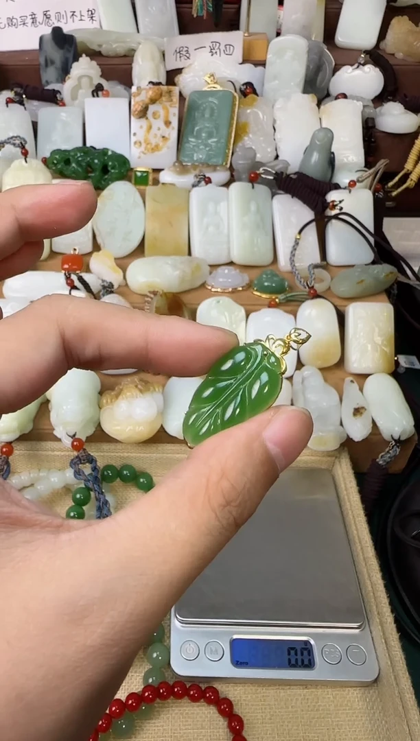 和田玉18K金镶嵌颈饰吊坠