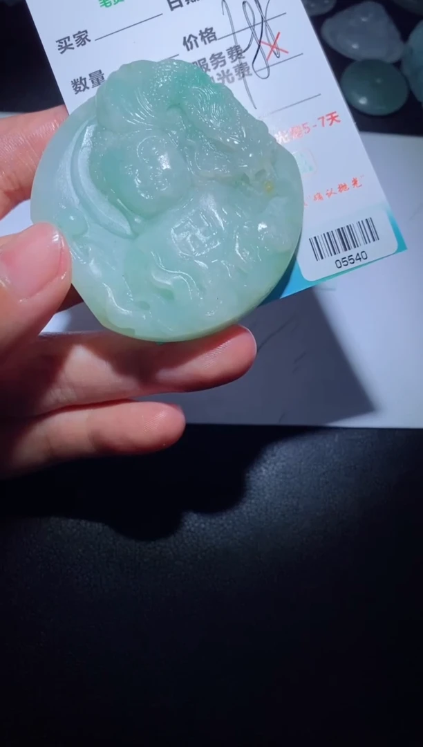 【闪购商品】定制翡翠定制毛货未镶嵌定制毛货05540