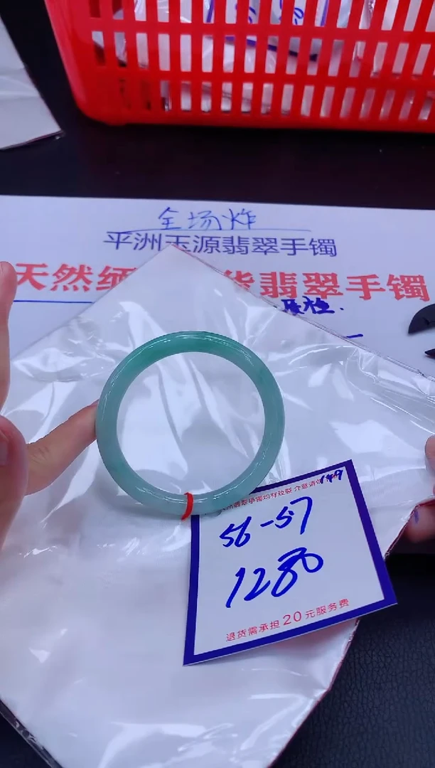 未镶嵌手镯翡翠11111111