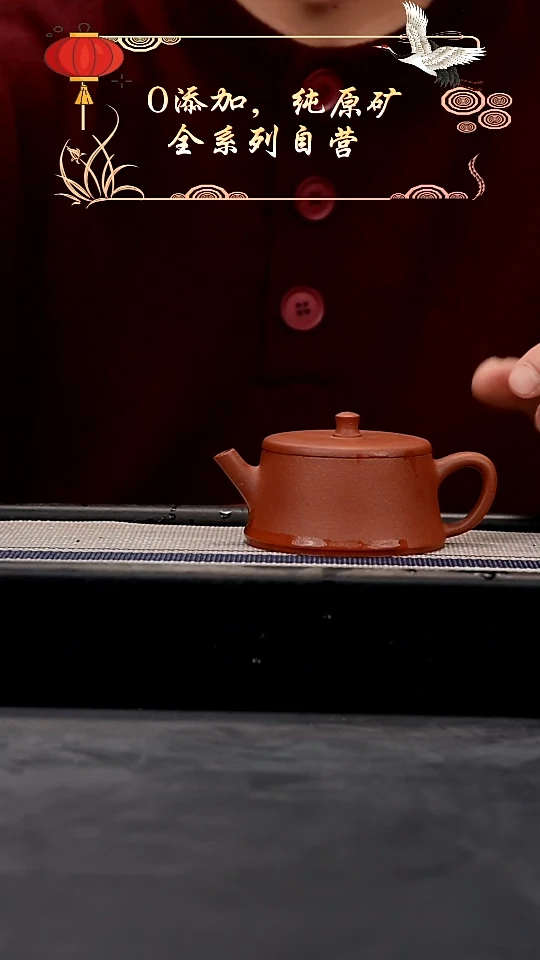 【闪购商品】紫砂茶壶【自营款】紫砂红泥云柱140cc
