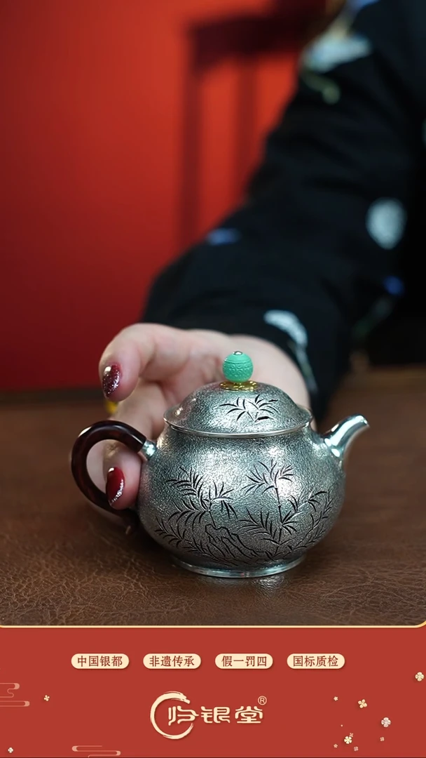 【闪购商品】木把绿摘泡茶壶）