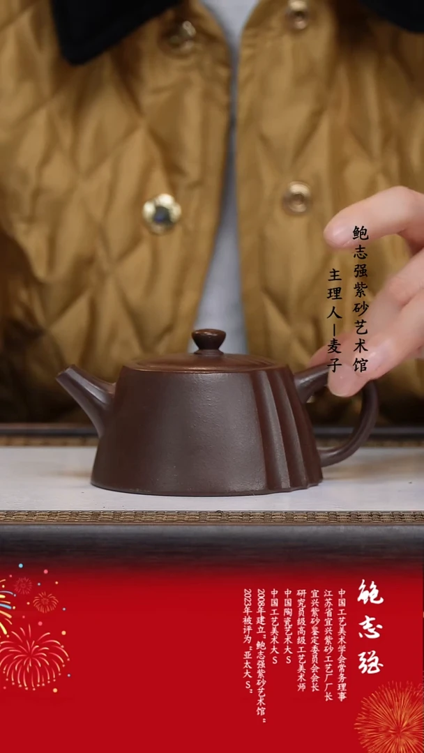 【闪购商品】紫砂茶壶黑星土  紫气东来
