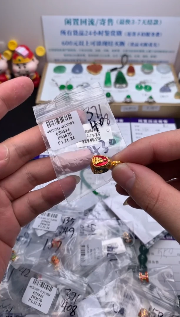 【闪购商品】18K金吊坠(不含链)模式推广期24小时鉴赏期