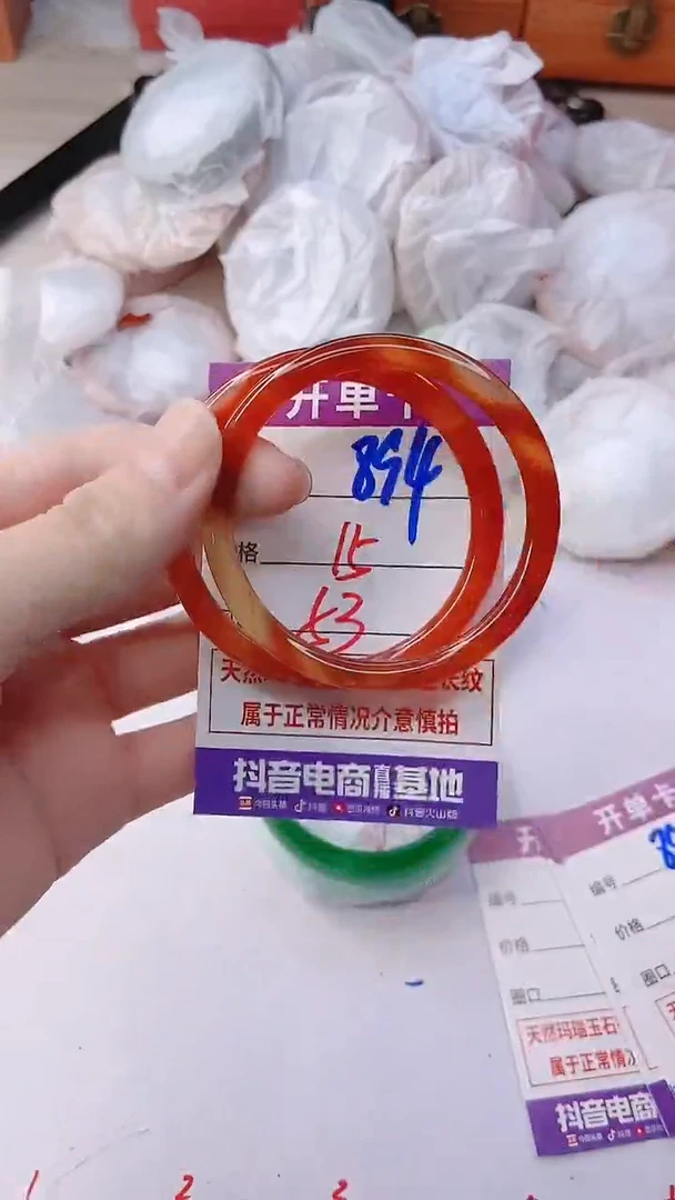 手镯玛瑙/玉髓未镶嵌894