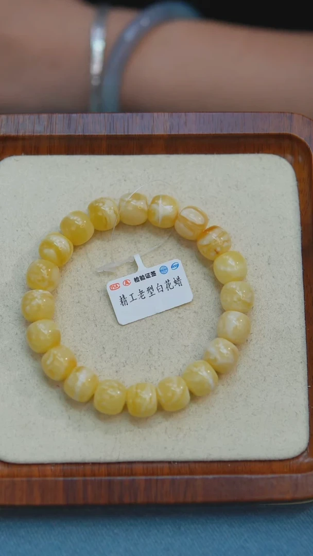 未镶嵌琥珀手链W29