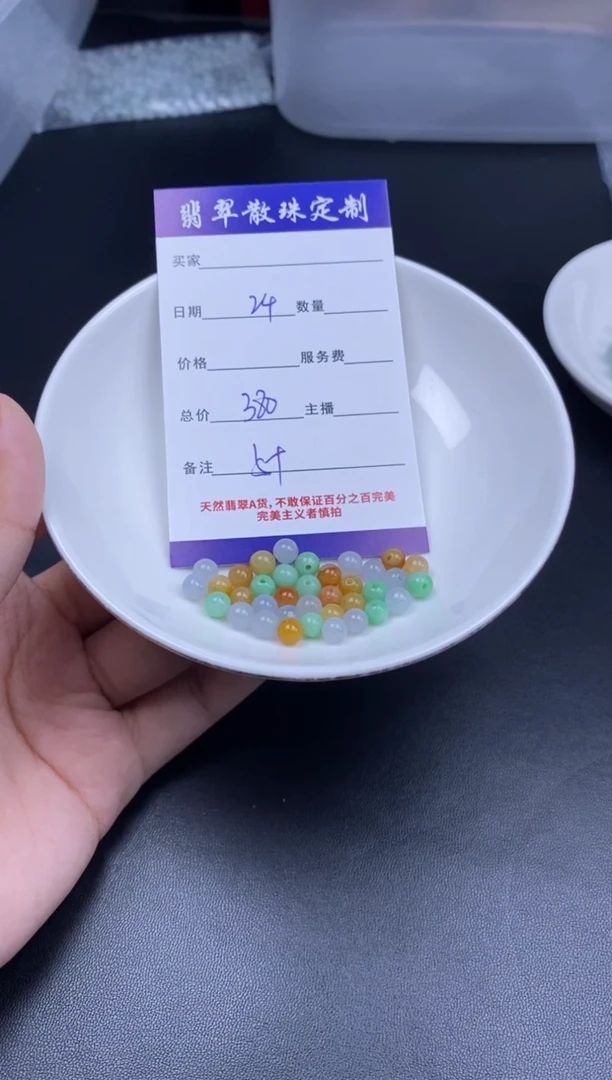 颈饰未镶嵌翡翠散珠批发DIY多样性发货