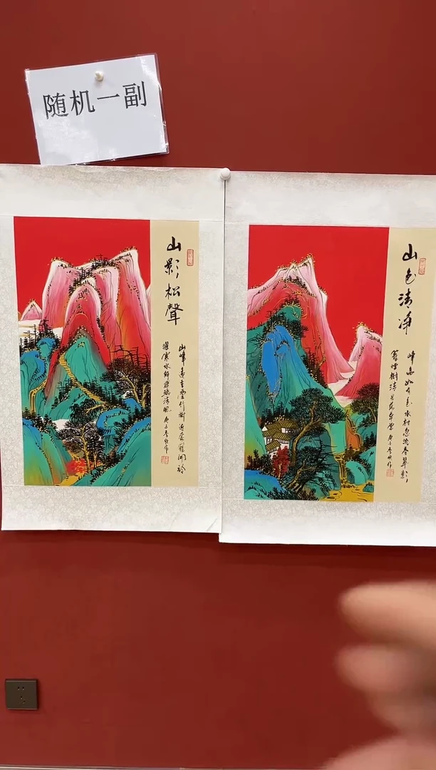 国画王秀欣专场 国画作品