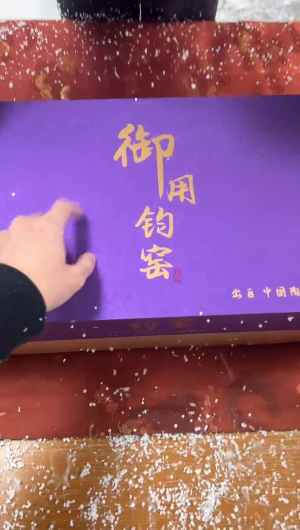 【闪购商品】其他精品茶具@@@@@@@@@@@