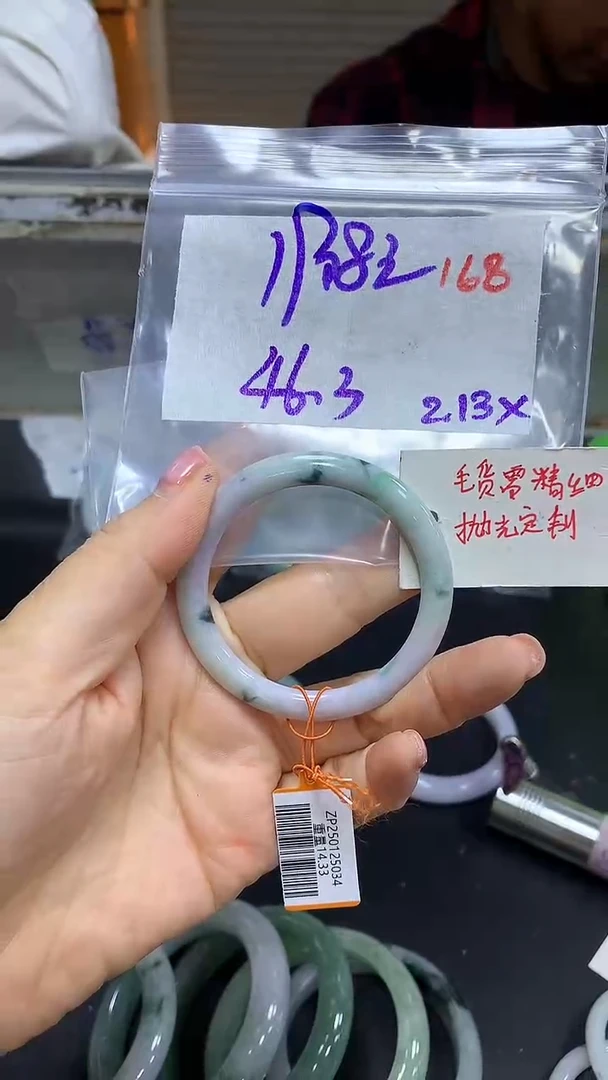 【闪购商品】定制翡翠未镶嵌毛货需精细抛光168手镯+19.8元