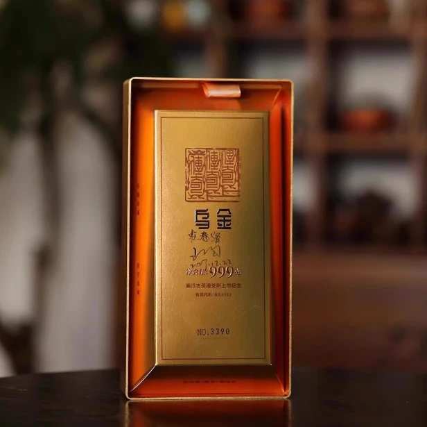老金的茶 乌金大砖（顺丰发货）