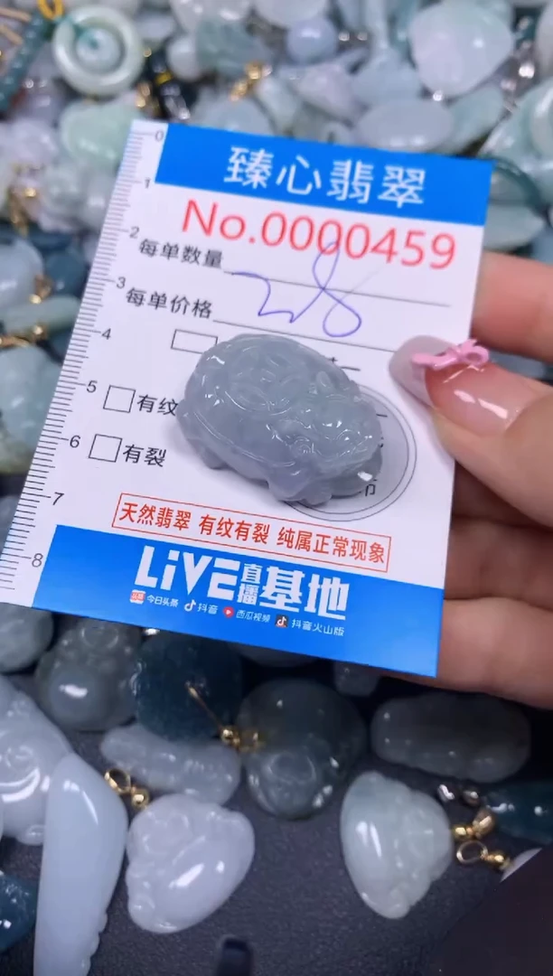 【闪购商品】翡翠颈饰未镶嵌含绳000459