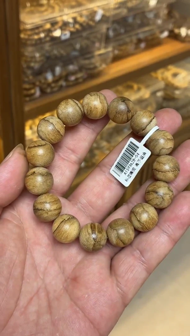 沉香手串 达拉干圆珠单圈1.5多样性发其一