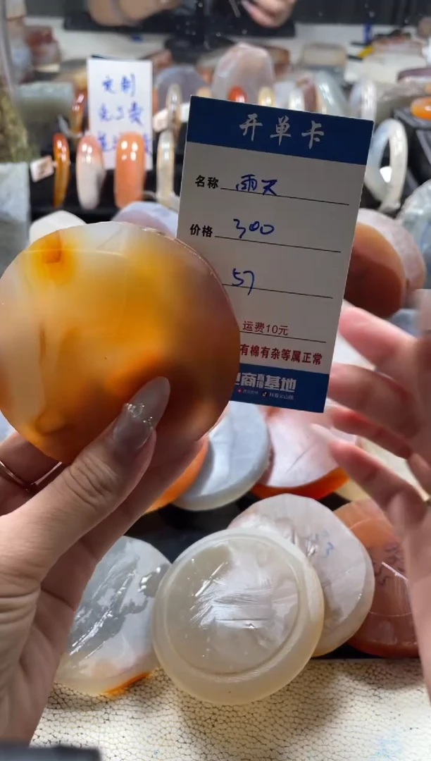 定制玛瑙雨*雨天