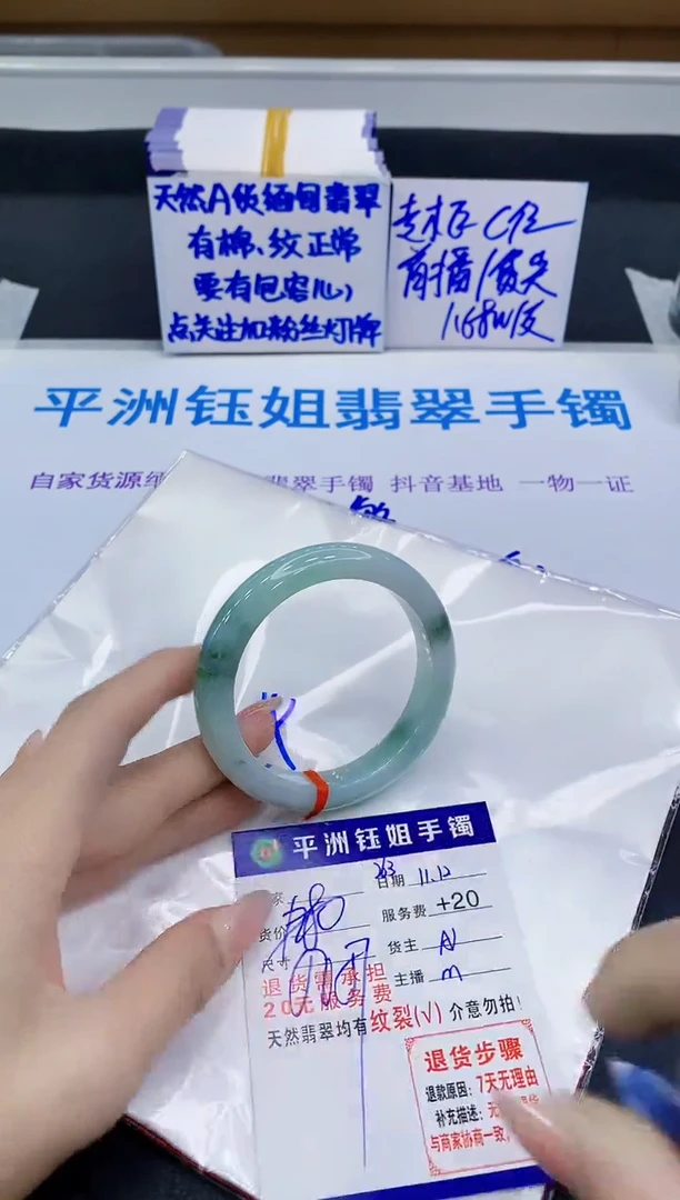 未镶嵌手镯翡翠11