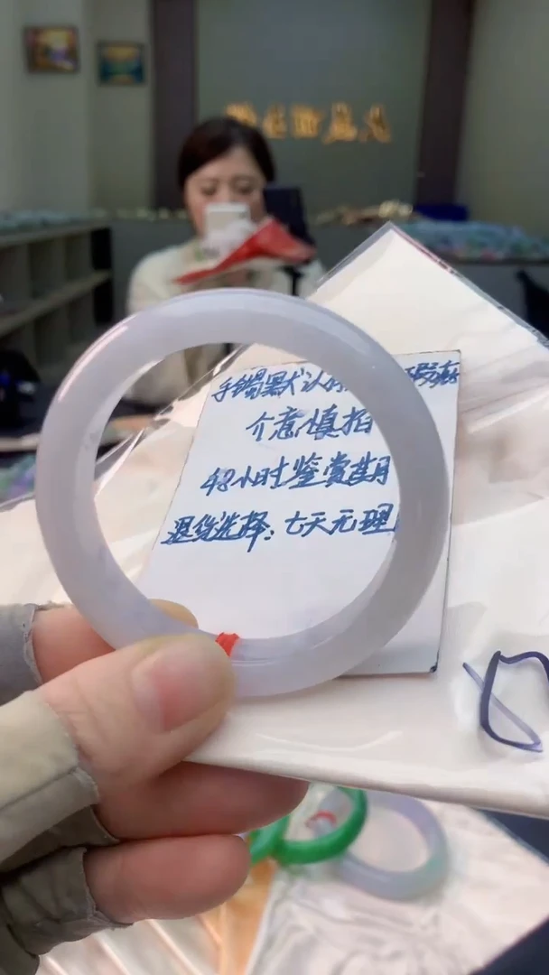 未镶嵌手镯翡翠0164938262