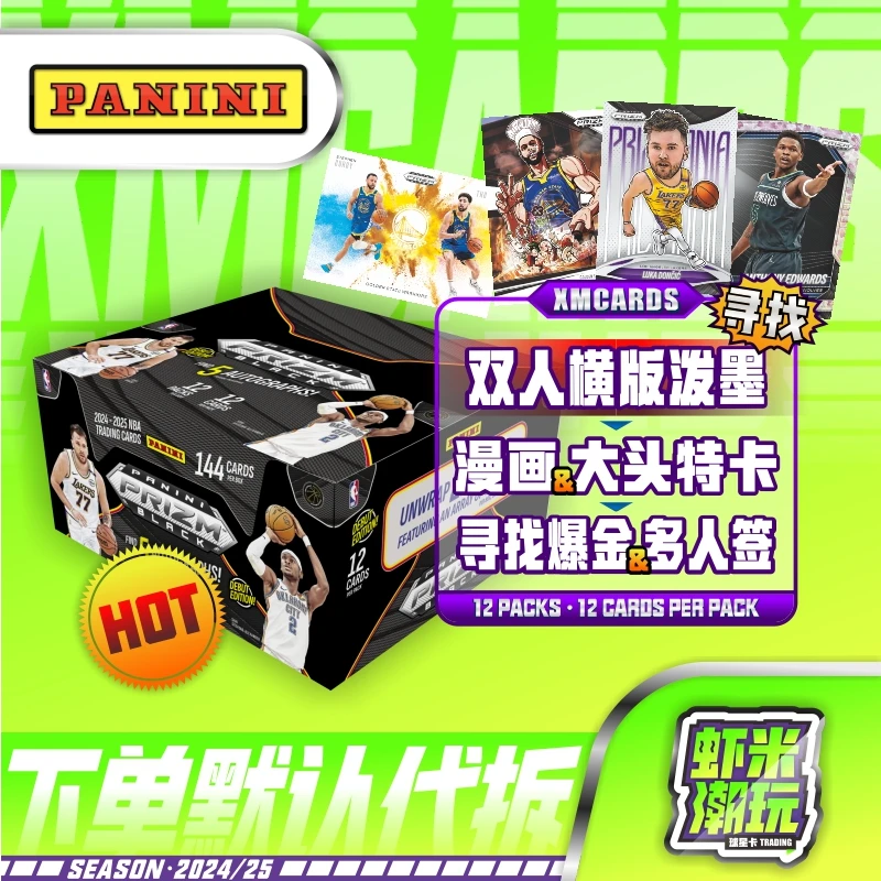 24-25 帕尼尼 nba prizm black hobby 篮球球星卡 寻找 漫画 泼墨